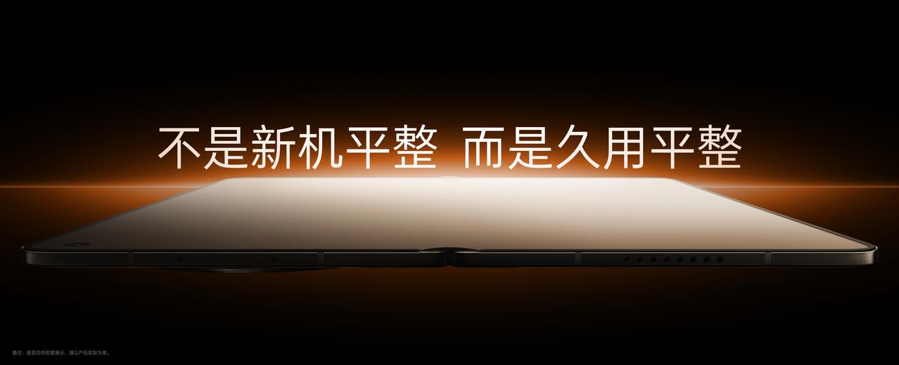 60万次折叠无痕？OPPOFindN6这波操作让全行业失语！疯狂！太疯狂了