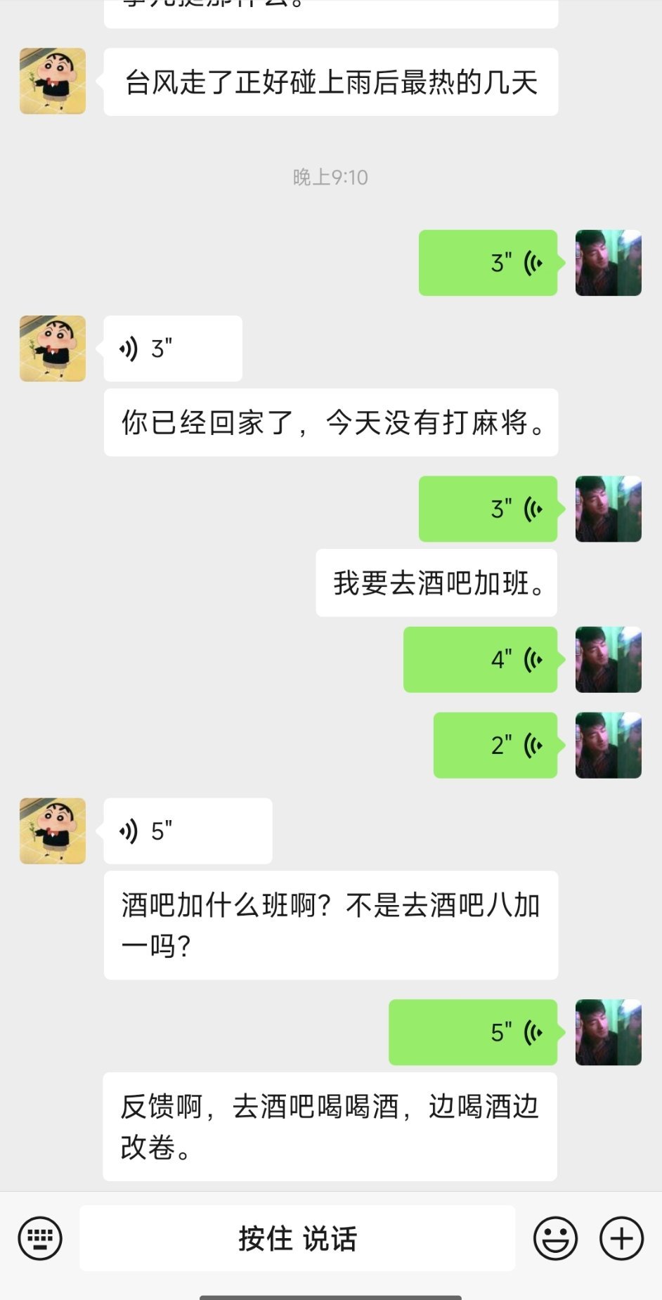 王者无所畏惧