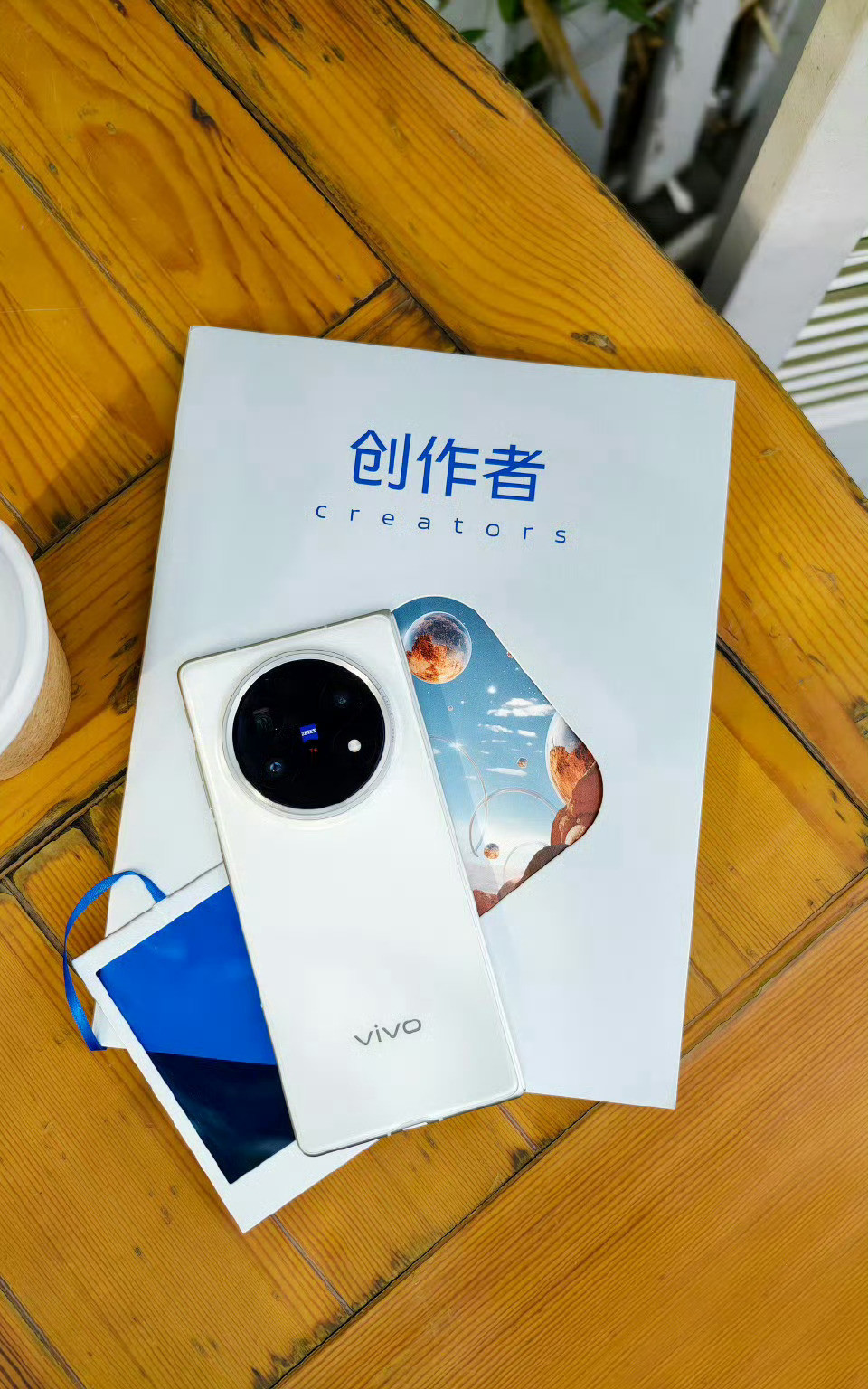 vivo在咖啡香气与文字间偷得浮生半日闲，vivoXFold5「明白」配色