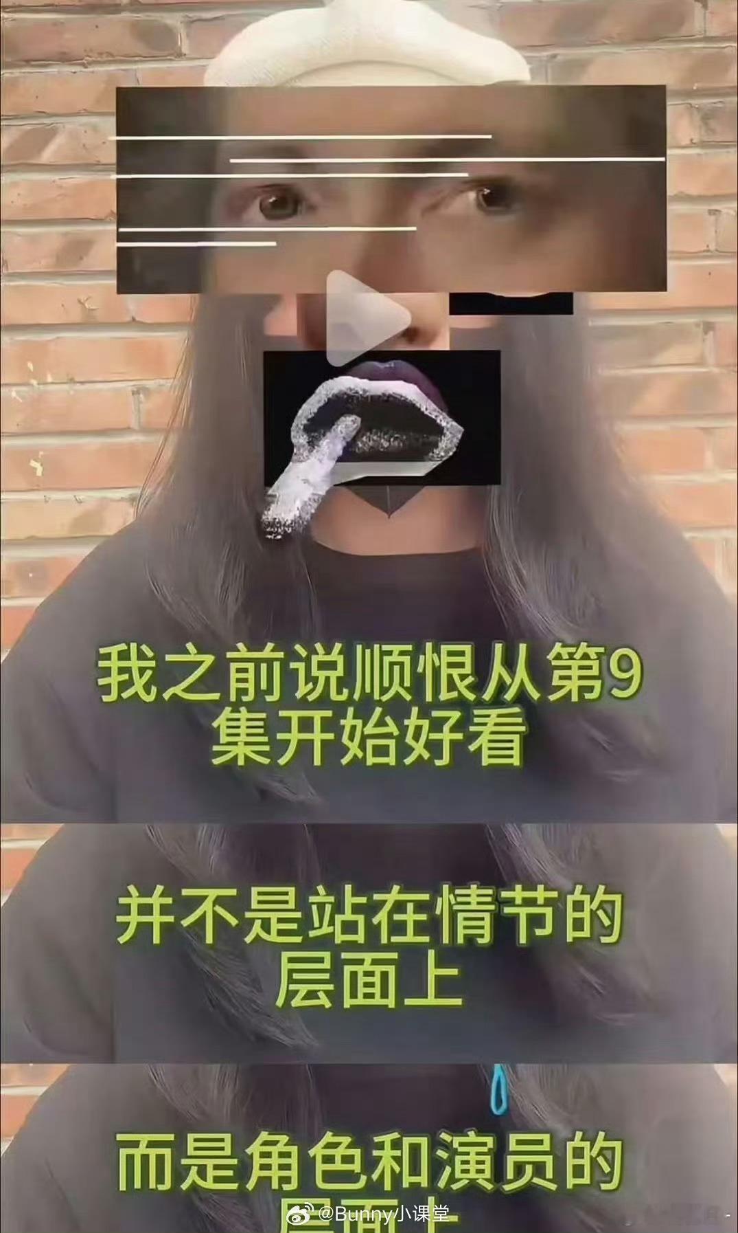 柴鸡蛋预言家果然从第9集开始好看了​果然从第9集开始好看了​​​​