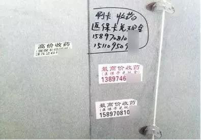 中国也有暗网, 据说只在公厕才能连接