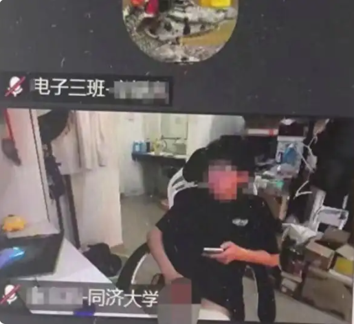 太丢脸！某知名大学生参加线上会议，忘关摄像头，打飞机全程直播