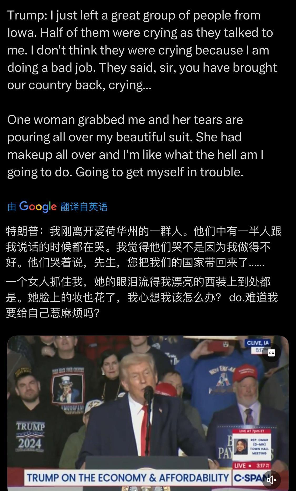川普：人民看到我都激动的哭了😘😘​​​