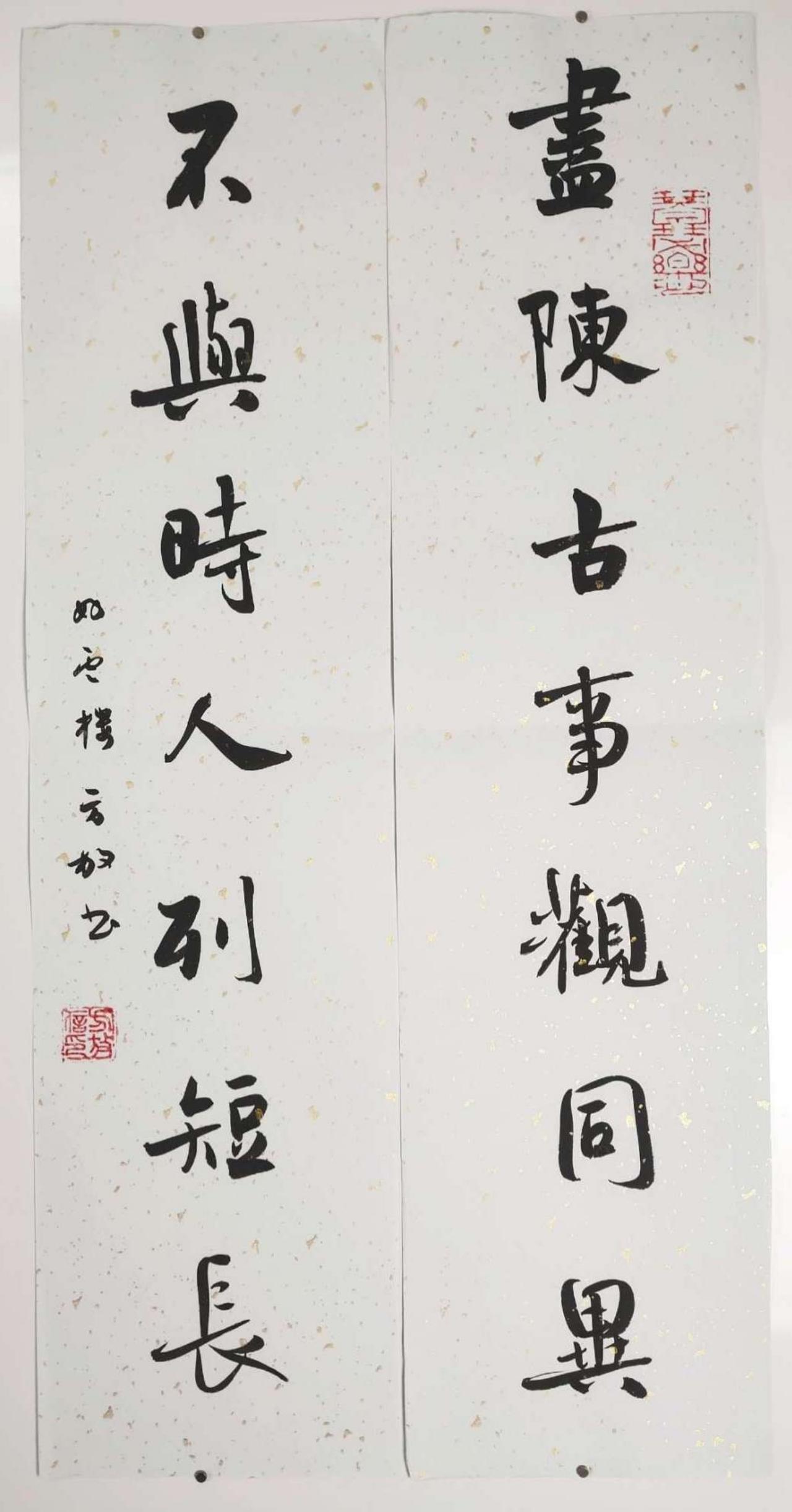 说方放的字“清新隽永雅俗共赏”，这究竟是褒义还是贬义？“清新隽永”说的是作品
