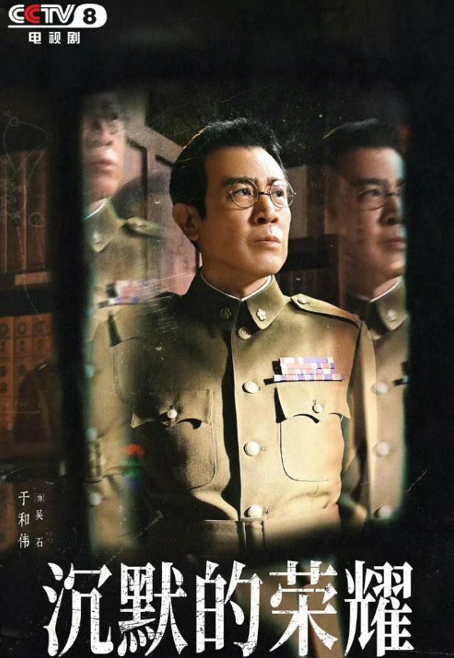 于和伟获得金鹰视帝！上一个颁奖周期，雷佳音凭借《人世间》一串三，拿下飞天，金鹰
