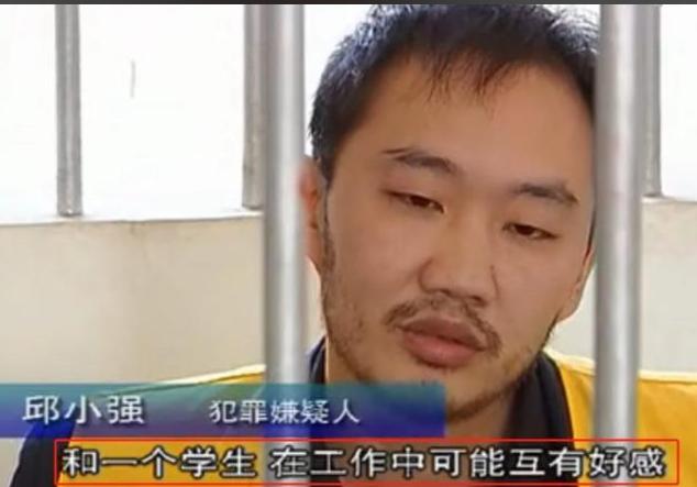 2003年，麻醉医生邱小强趁妻子洗澡之际，向她的咖啡杯中投入了致死量的麻醉剂，妻