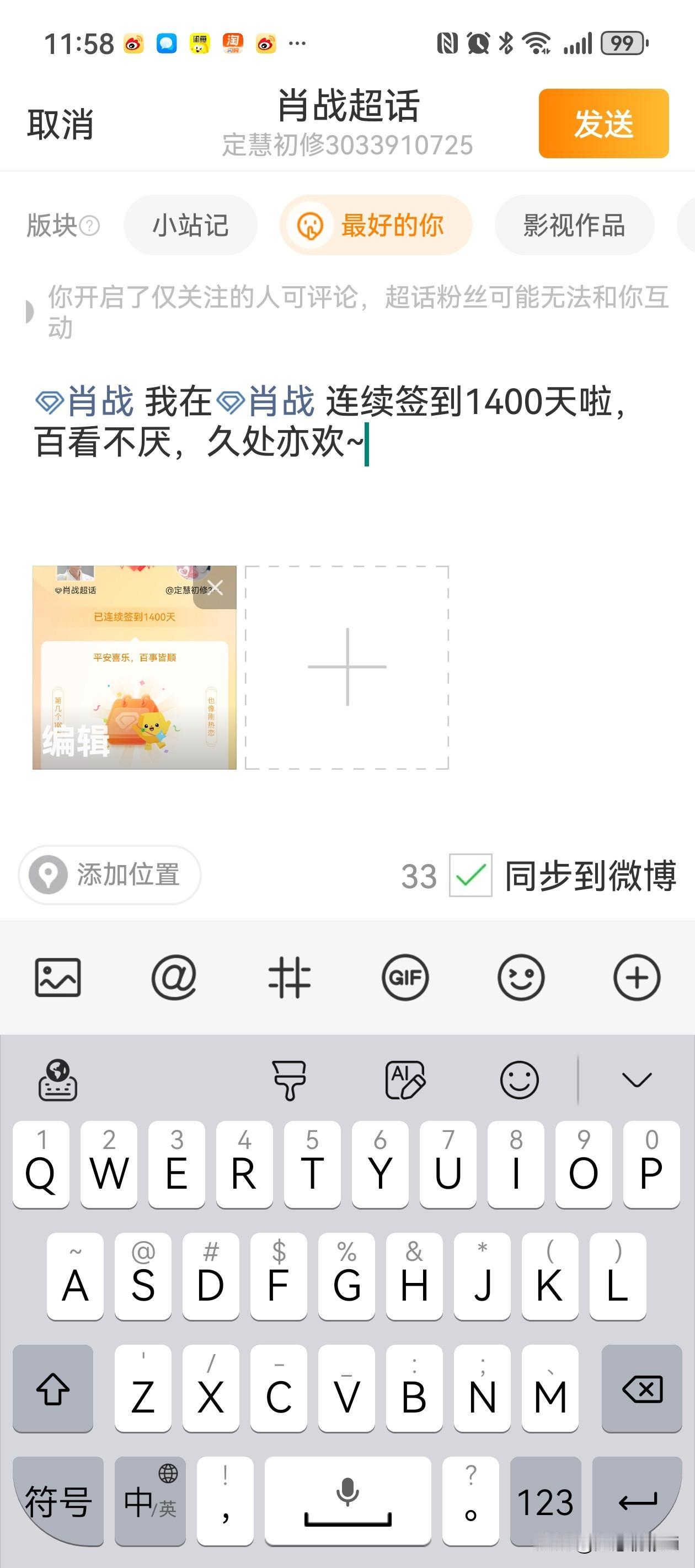 怎么了,郑晓龙导演可以夸肖战好看,漂亮,我就不可以吗?肖战就是不能拿单纯的帅来形