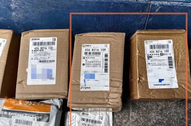 冷知识：快递单上的隐私面单，根本防不住真正想泄露你信息的人。不知道你有没有这