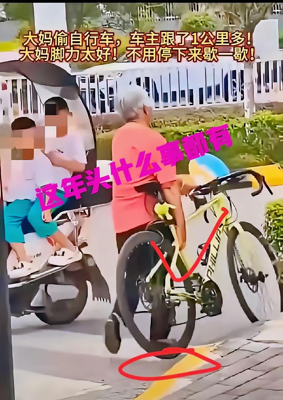 对付顺手牵车的人，这位车主的处理方式真的堪称教科书级别。发