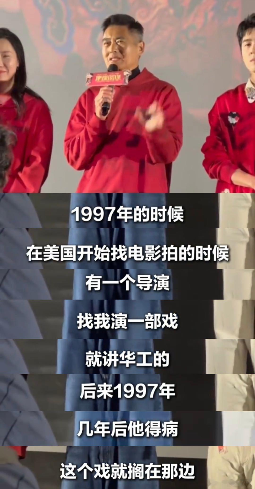 周润发称拍唐探1900是圆梦还得是老戏骨发哥演技也太棒了，吸人眼球，发哥原来