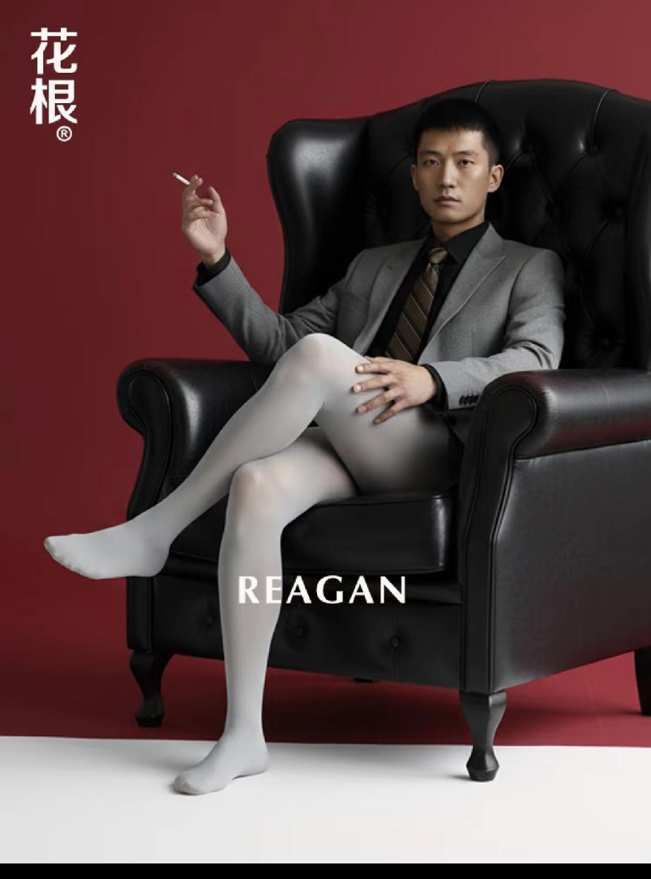 真的有男人会买这个吗？[？？？]刷到一个叫「花根REAGAN」的品牌，那宣