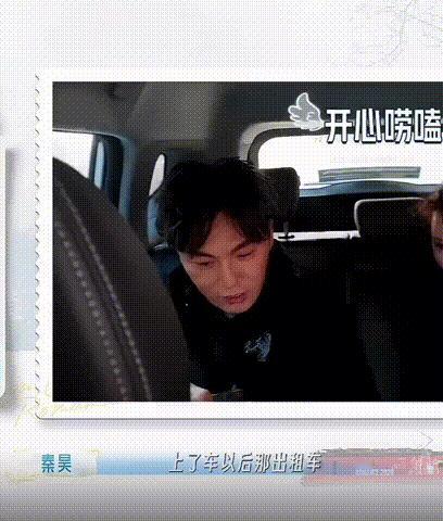伊能静神吐槽孙杨秦昊伊能静这趟旅行太绝了！遇到孙杨帮打车，结果把起点设成终点，上