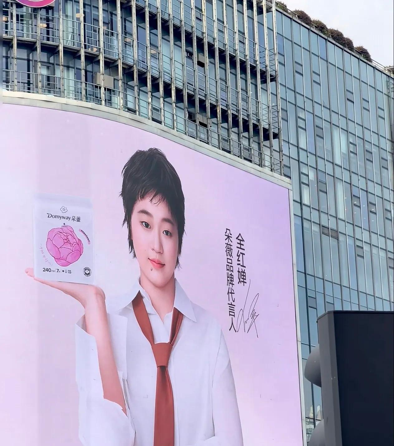 全红婵代言了，这次的商业代言是她个人对接拿下的，不同于以往队伍统一打理的合作