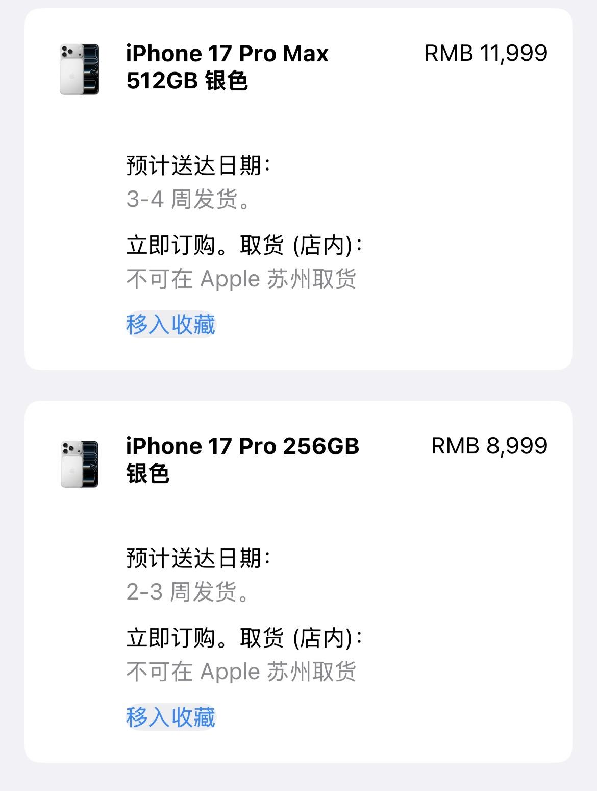 没想到啊，这次iPhone17Pro成了最不受欢迎的iPhone机型。A