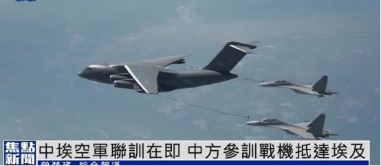 有件事想不通，但我越想越后怕。咱空军战机前两天飞了6000多公里到埃及，近