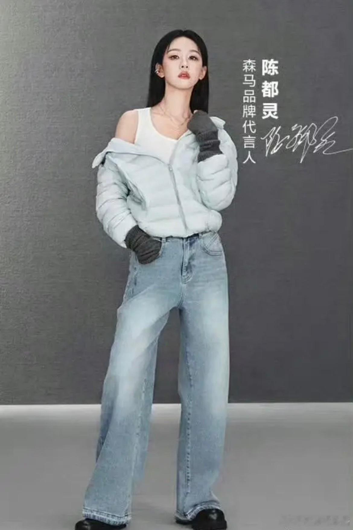 陈都灵的时尚表现力怎么样？看起来别扭吗​​​