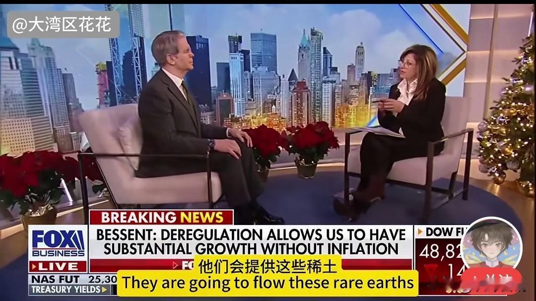 美国财长贝森特再次向中国喊话，中国需要扩大内需，全球无法承受这么大的贸易顺差。