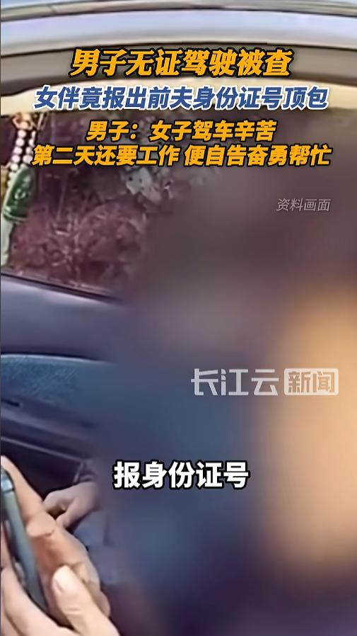 “还能这样玩？”近日，江苏南京，执勤民警在路上发现一辆车形迹可疑，便将其拦下检查