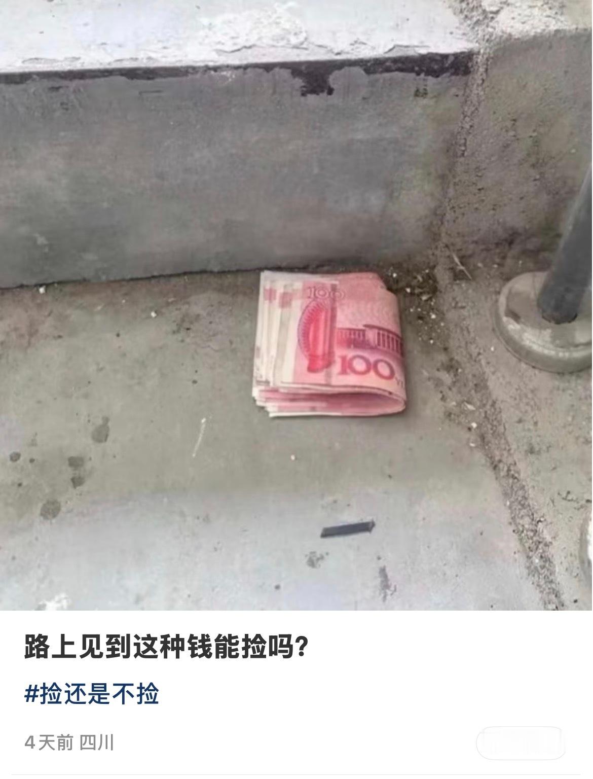 不捡发地址给我我去捡​​​