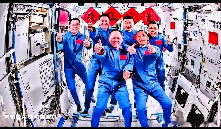 历史性一刻！第8次太空会师圆满成功，6名航天员同框！新华社权威官宣，北京时