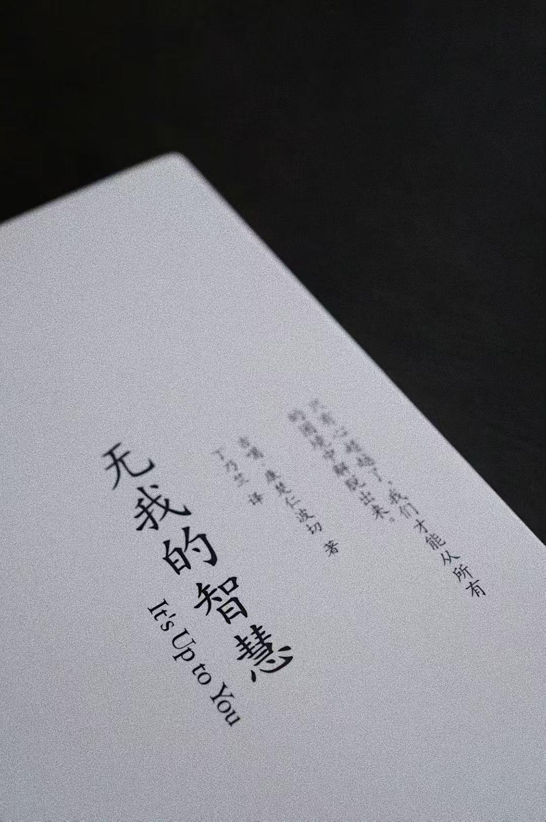 身处困境时，学会自渡，调整心态，不灰心。困境时有情绪，但绝不能灰心丧气，既便是哭
