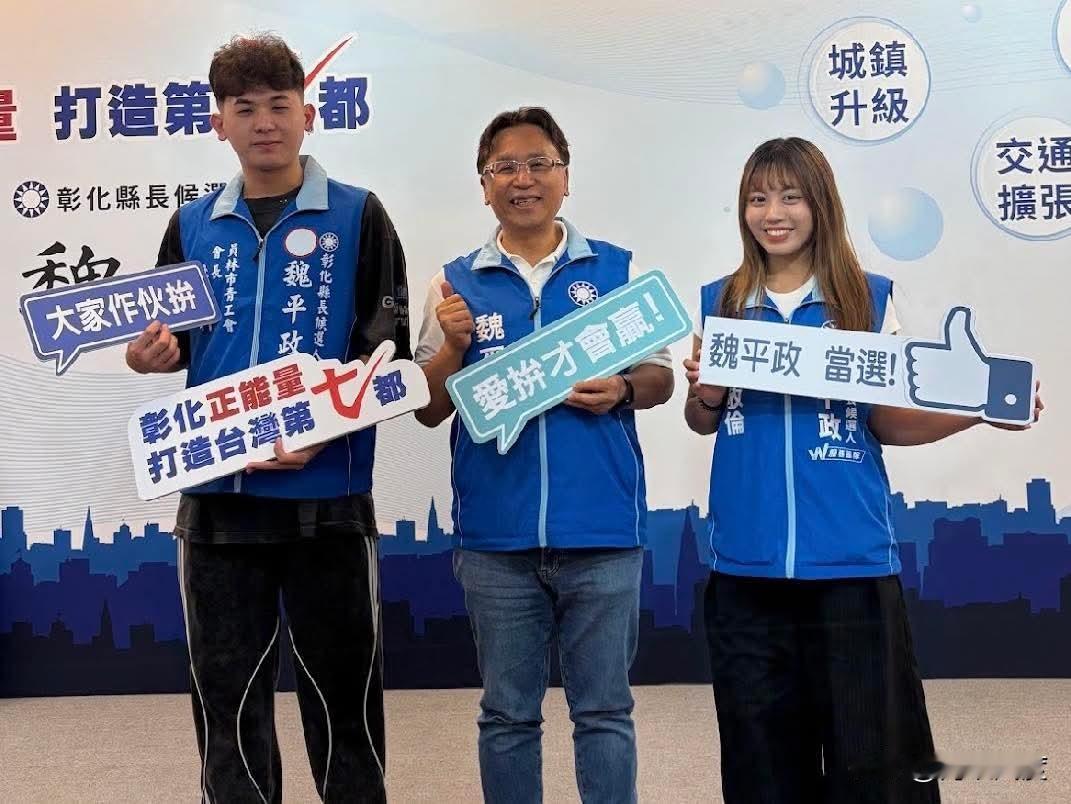 魏敬伦开箱父亲竞部影片浏览量飙升200万爆红，青鸟恶毒辱骂被魏平政搜证提告，今再