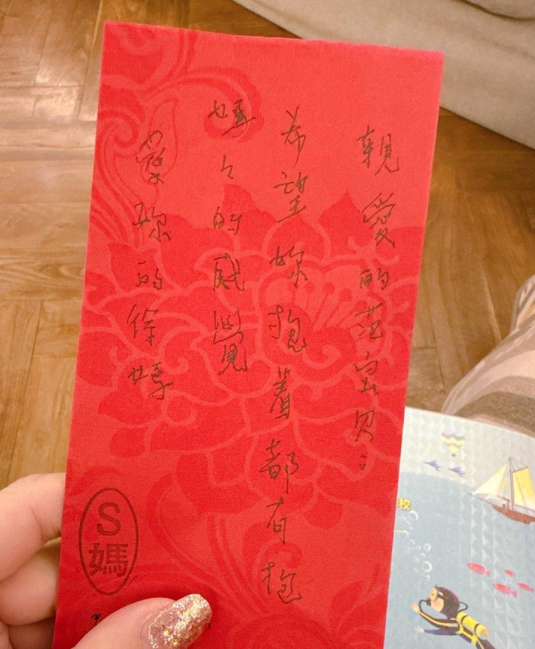 范玮琪回台北陪S妈黄春梅过中秋节，S妈送了一个抱枕给她，希望她抱着枕头的时候就像