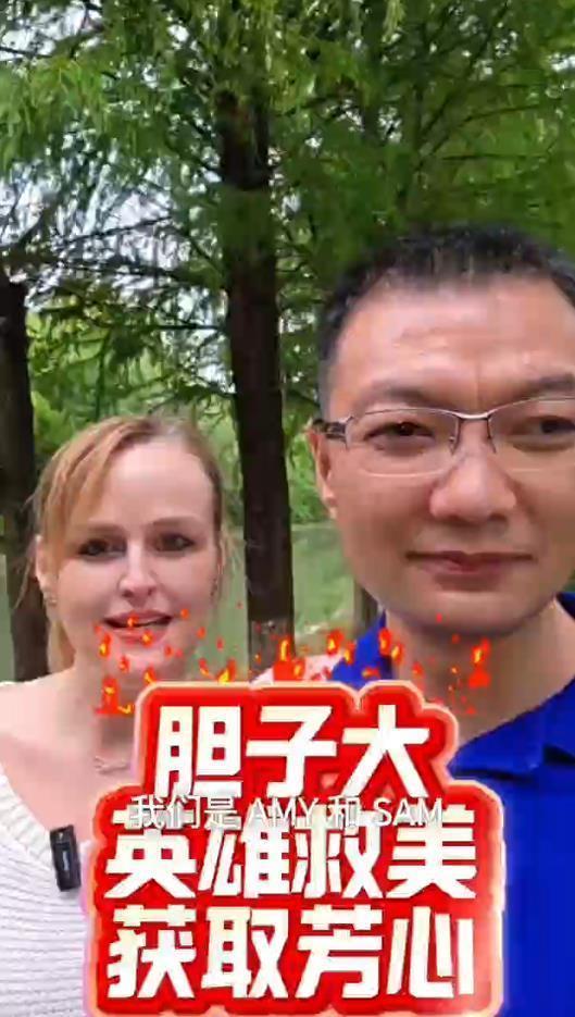 初中文凭按摩师与美国女博士的20年婚姻:爱抵过所有差异河南禹州农村小伙吴彦