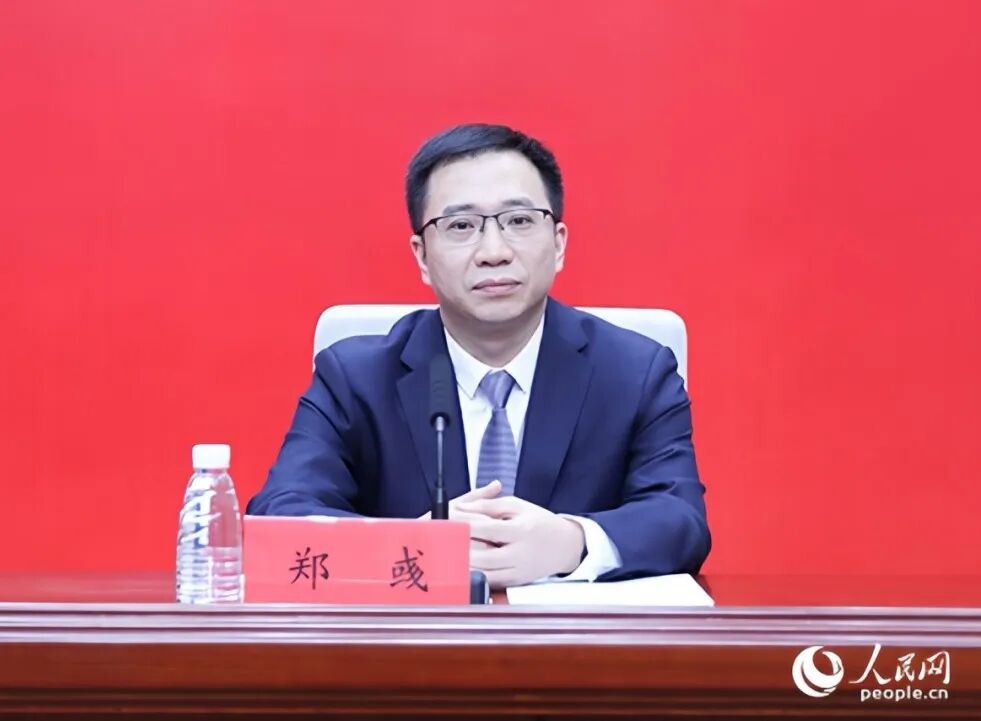 福州市委常委、秘书长郑彧履新
