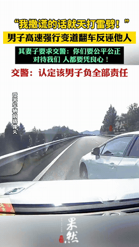 这下好了，不单是江西人知道，全国人民都知道这对夫妻的嘴脸了。江西抚吉高速永丰