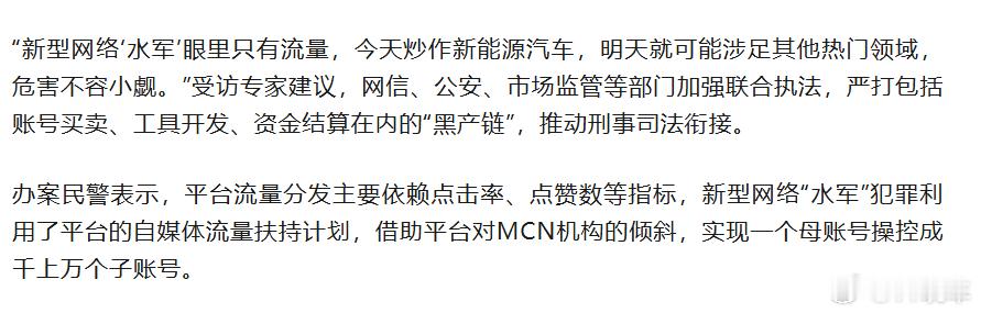 鸿蒙智行今天去机场接一个朋友，他问我的车是不是华为智驾，我说对啊。然后他突然来