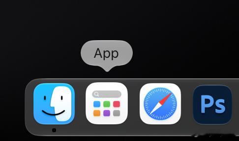 iOS27升级MAC电脑升级后APP启动台打不开了感觉好少人吐槽严重影响日常使