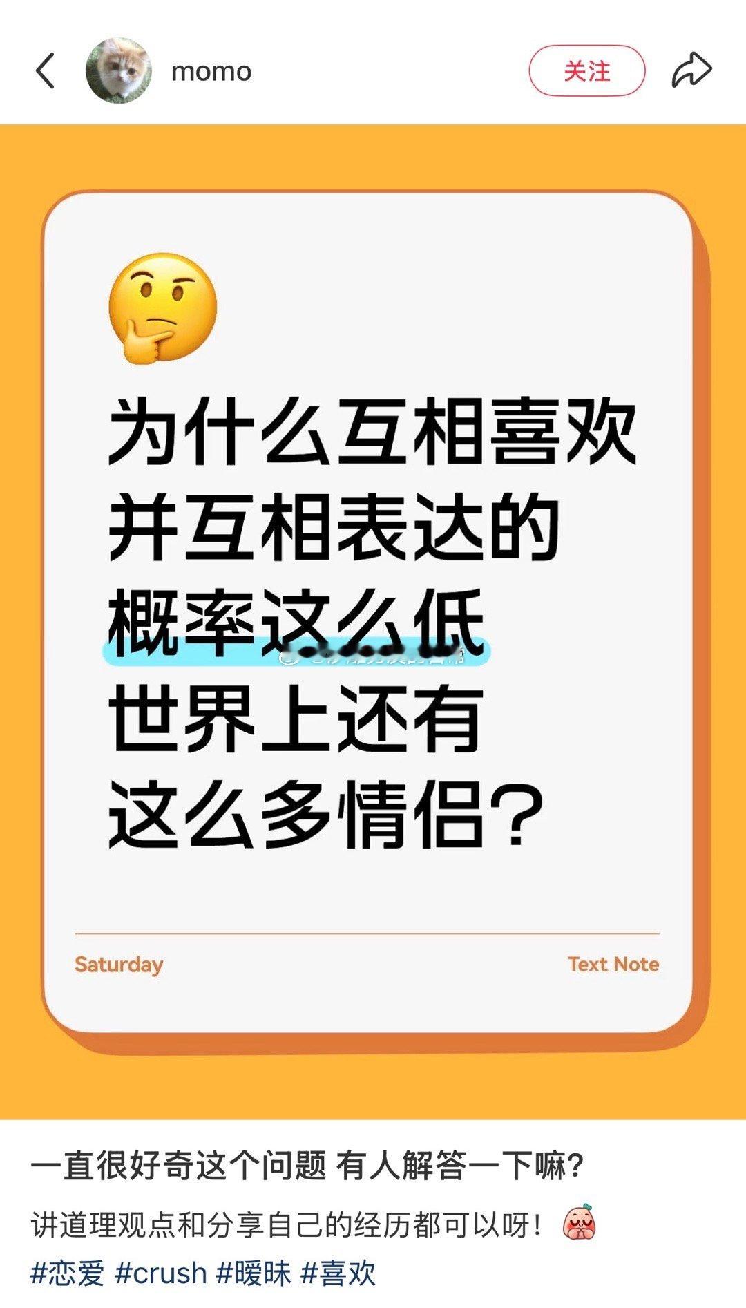 为什么世界上还有这么多情侣​​​