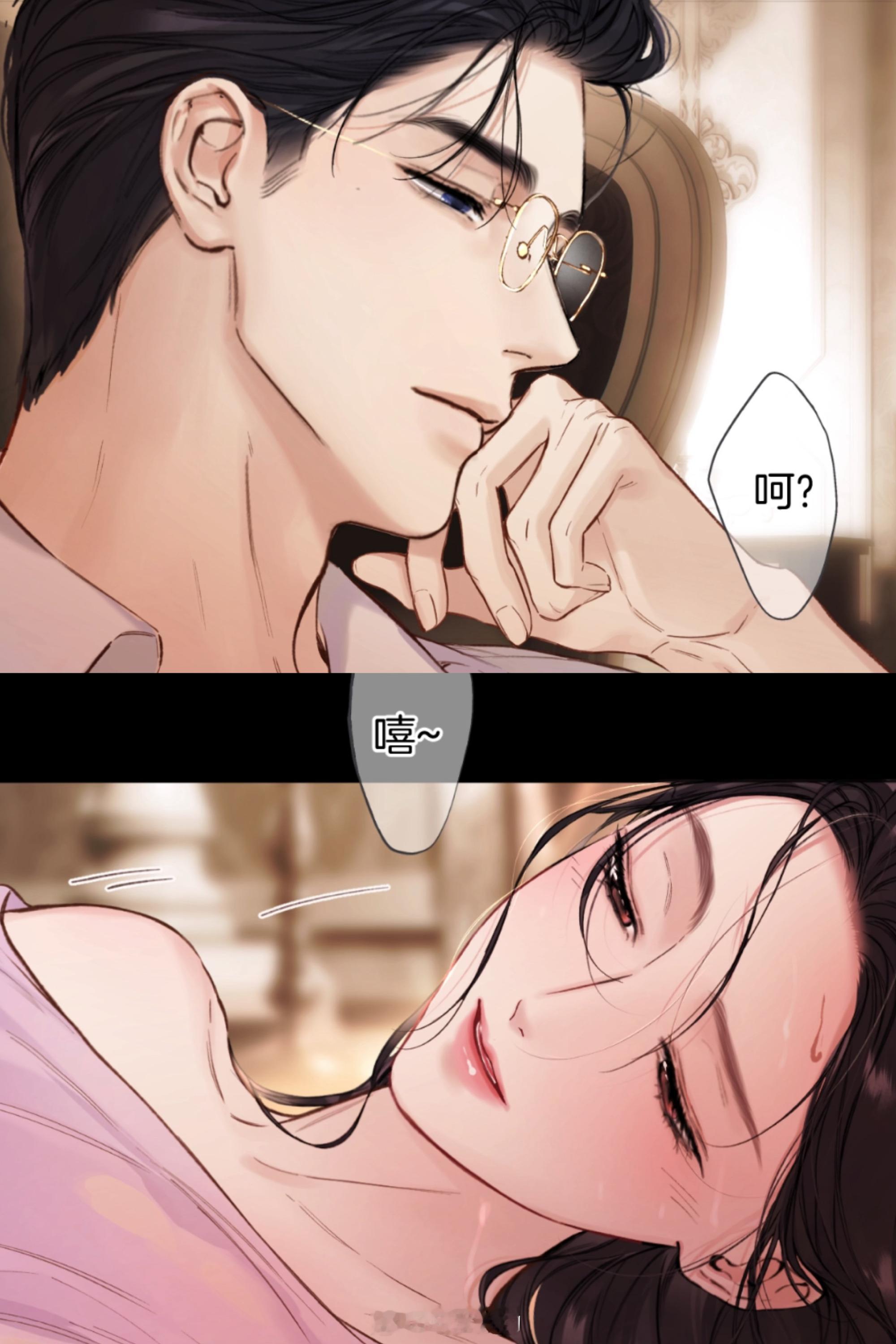 错撩特典漫画错撩时宴郑书意太撩了时宴这个金丝眼镜配红底皮鞋的造型真的太顶了，霸