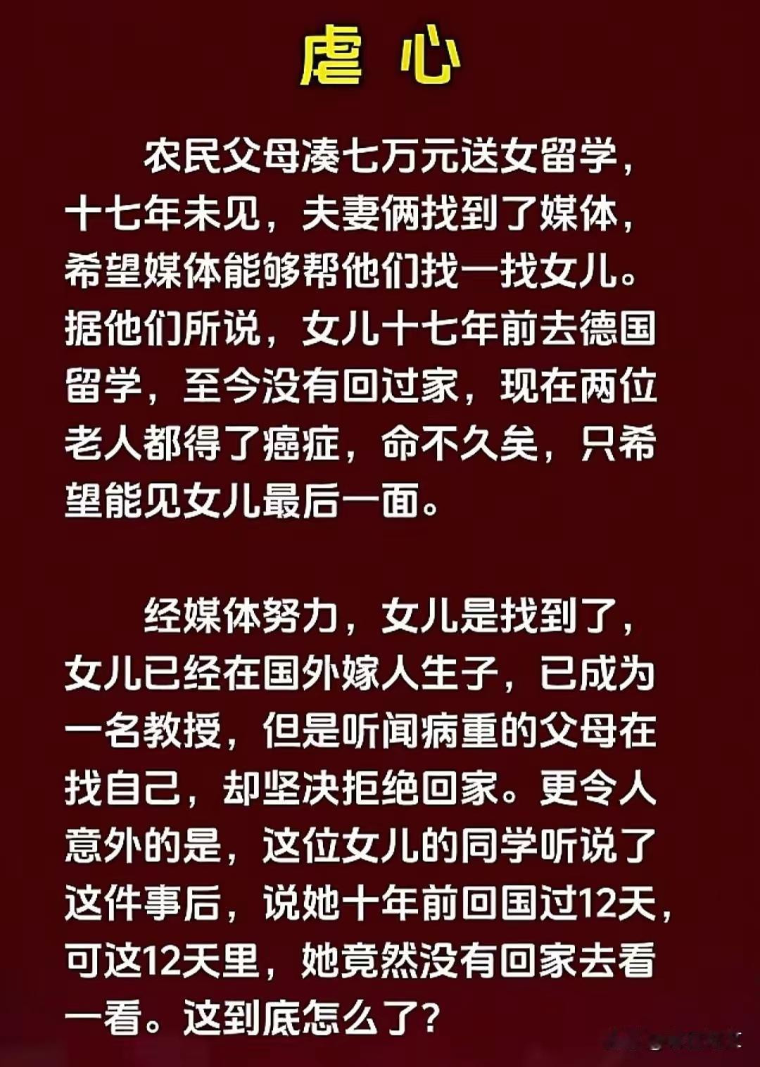 仗义多是屠狗辈，无情多是读书人。😯