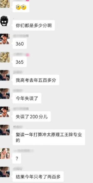 每年开学都会出现的魔丸