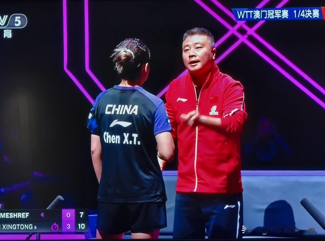 是怕浪费吗？为什么手握三个赛点还要叫暂停？王艺迪遭遇了一轮游陈幸同又遇梅谢