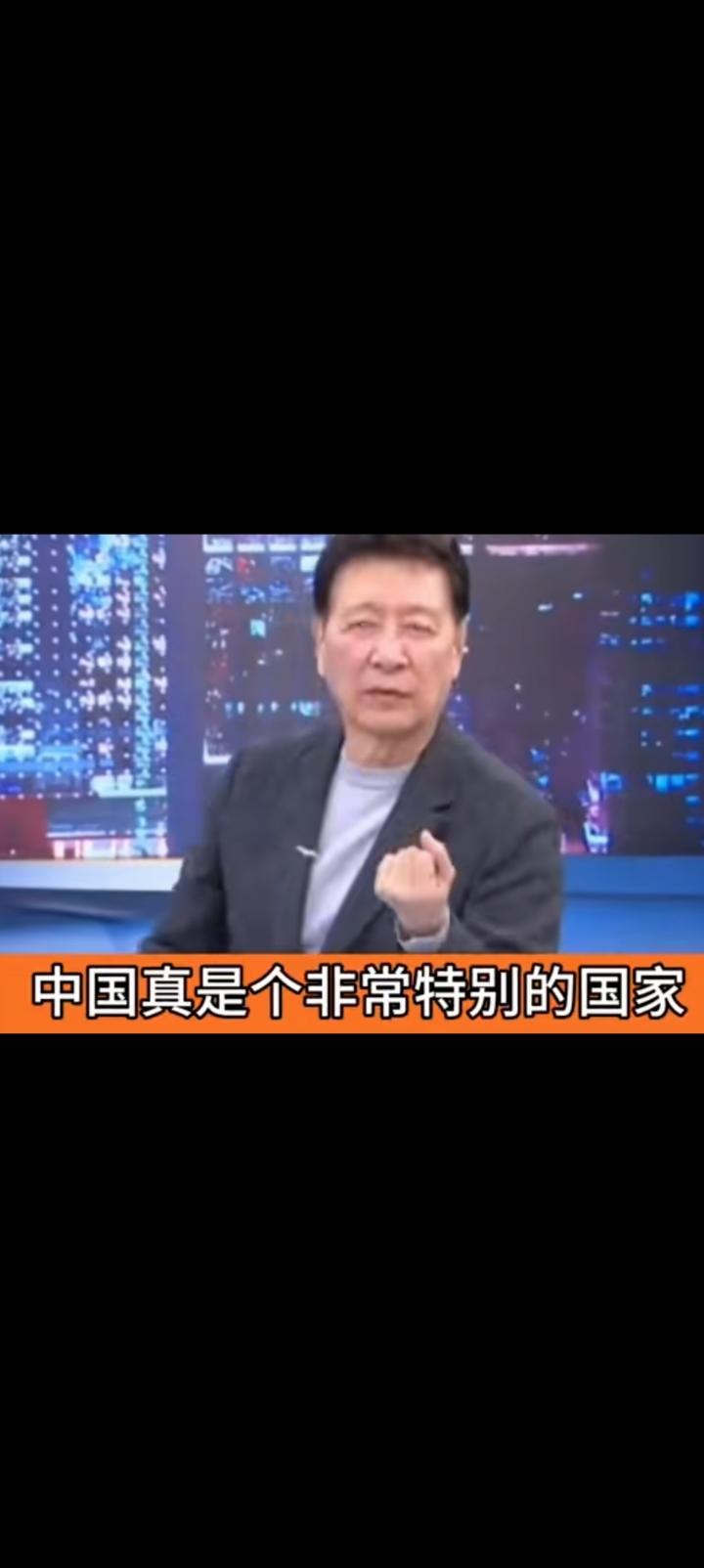 赵少康逗死人不偿命，他感觉大陆是一个非常特别的国家。一方面一党专政，实行社会主