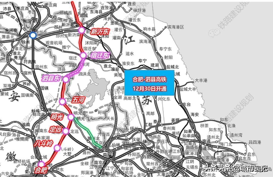 2026年合新高铁，官宣开建，没跑了，有人质疑，不用质疑，你不做就行了，这是国家