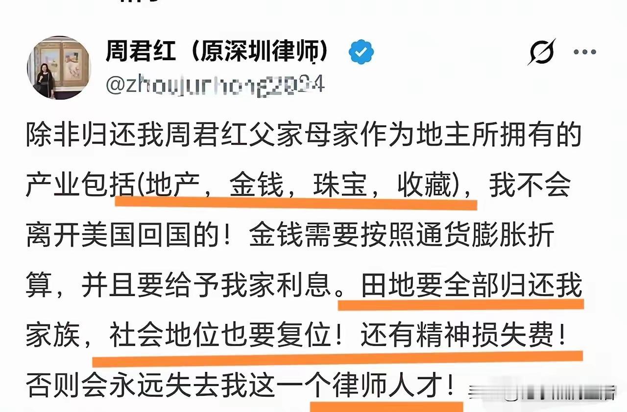 不给我钱，我就“不吃你家饭”，这就是周某逻辑。看来，政审很必要，这些人的