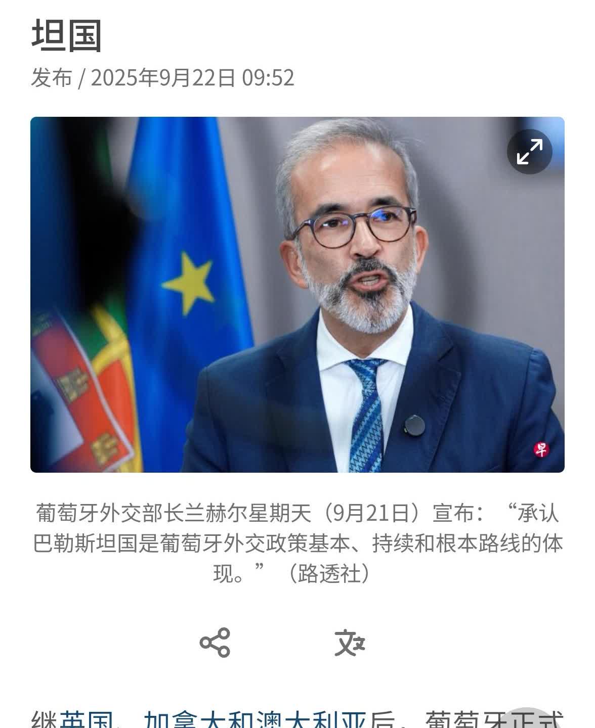 这些国家还是有人类基本良知的，不像某些国家昧着良心…