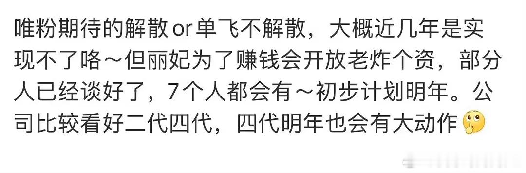 可是sdfj我们已经没有信任了别又去拍剧就行…