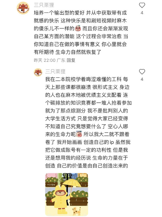 其实恢复生命力的方法真的很便宜!！！