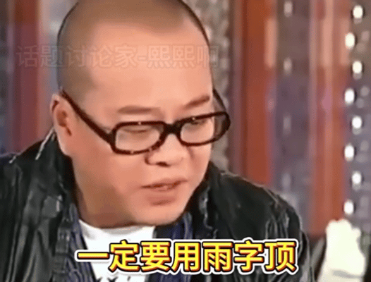 看了港剧这么多年我万万没想到欧阳震华的名字是这个意思[捂脸哭]我一直以为他是要