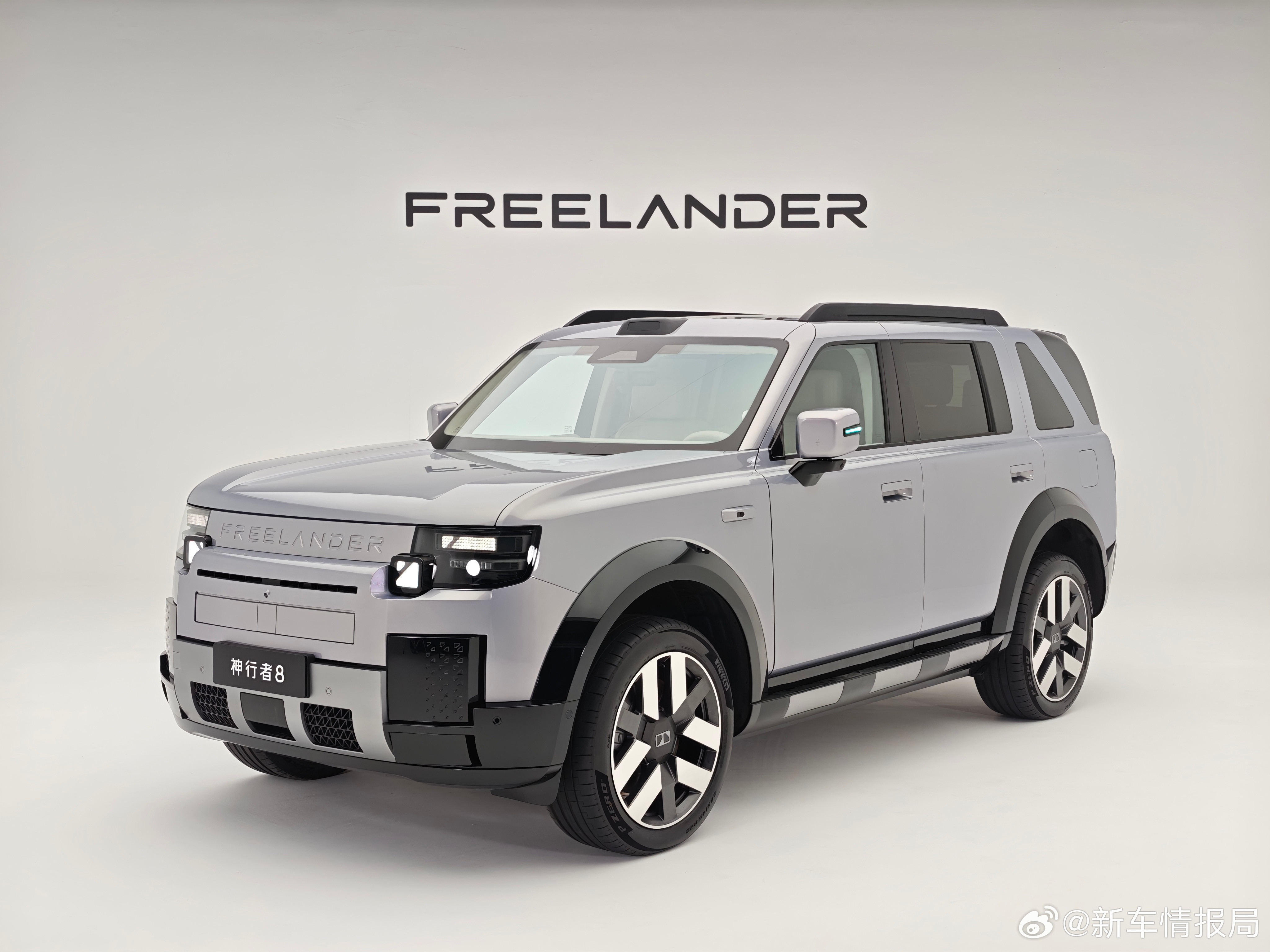 神行者8价格新车情报局2026年9月3日，FREELANDER神行者品牌首款车型
