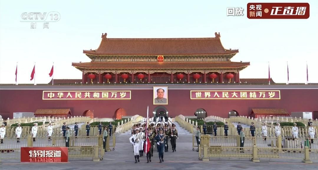 今天是“十一”国庆节，是我们建国77周年。天安门广场都会摆放孙中