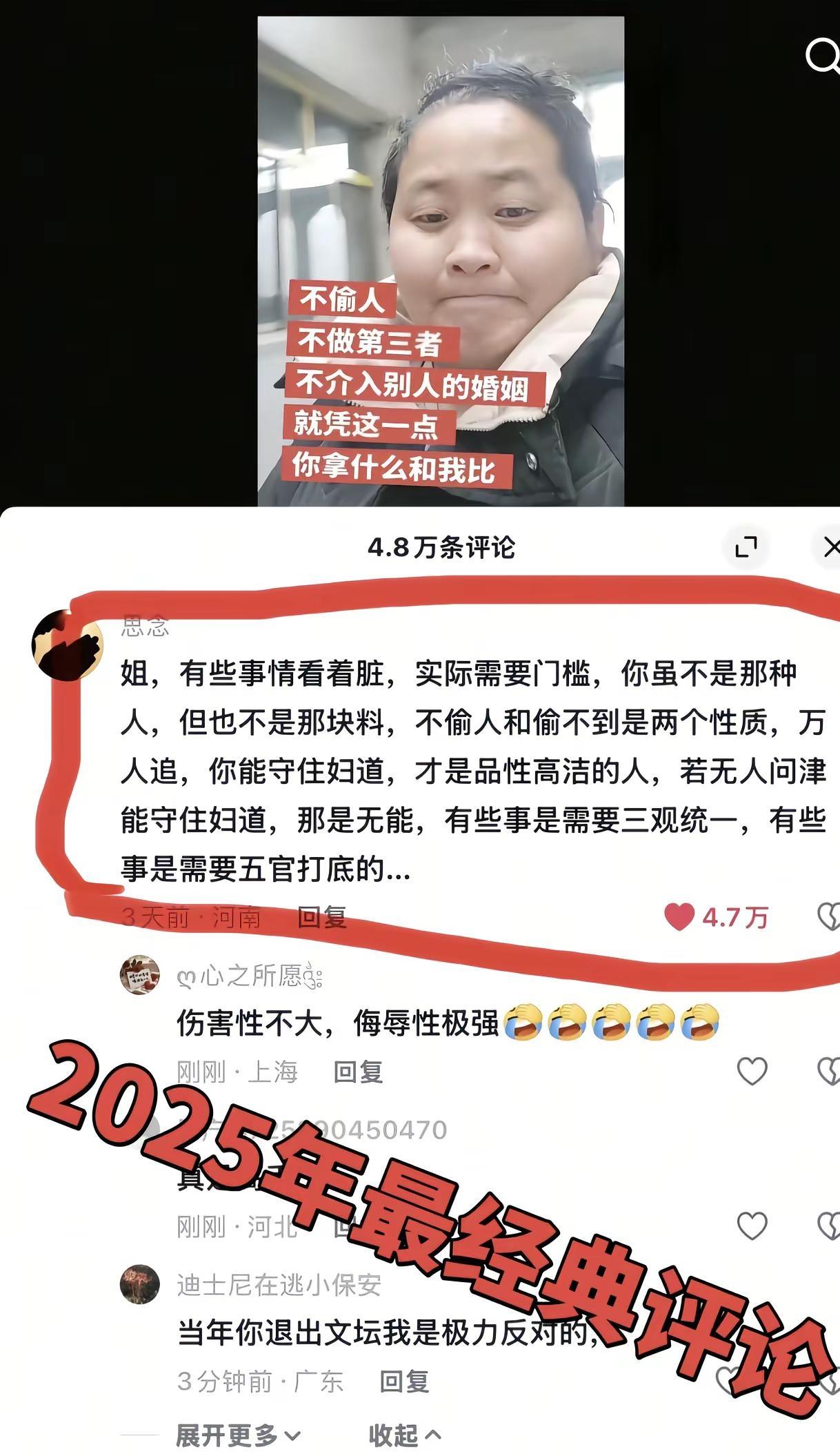 刷到这个评论笑喷了，怪不得说高手都在评论区，太有才了哈哈哈哈