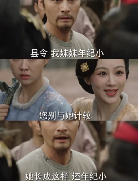 没一句话是大福爱听的“她长成这样还变小”“脑子里面都是糊里糊涂的”哈哈哈哈