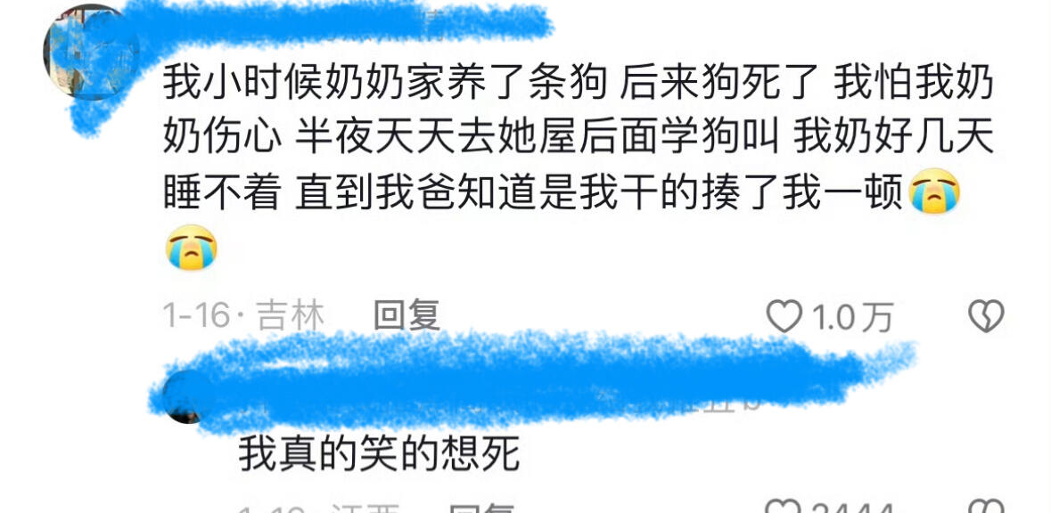 我爸知道是我干的，揍了我一顿