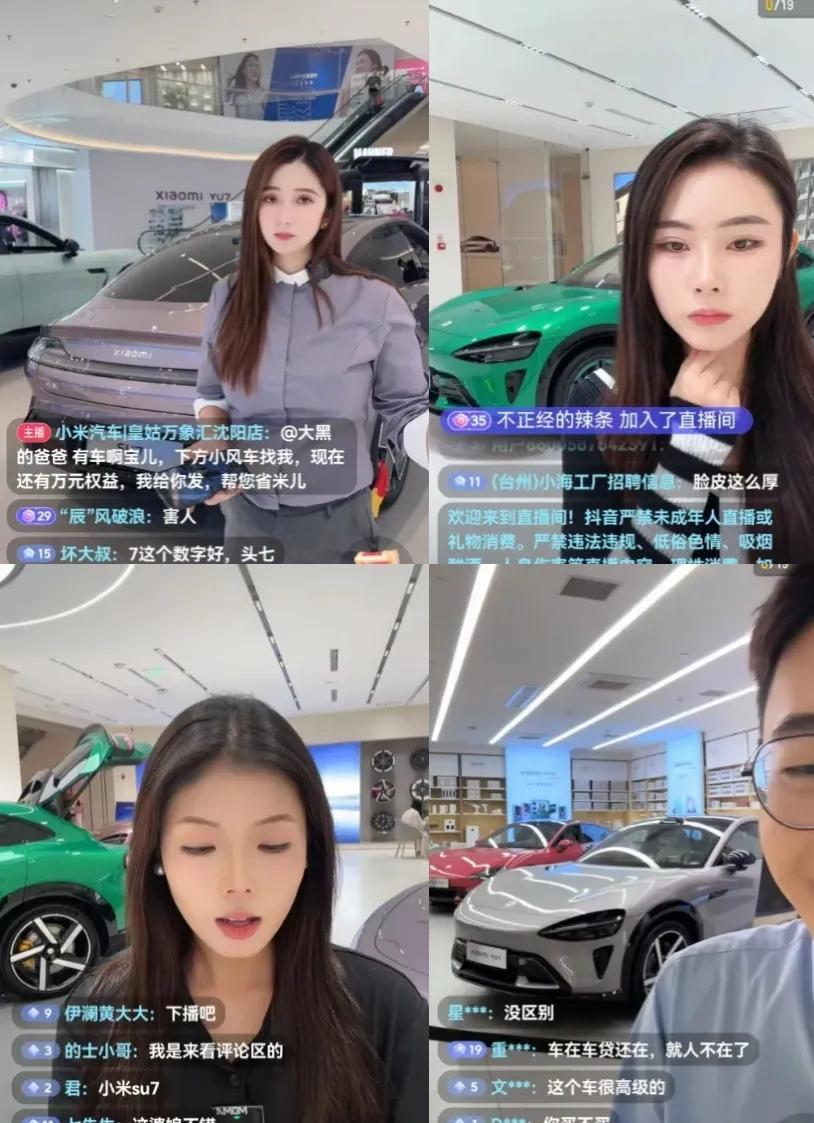小米翻车了！这波操作暴露两个硬伤。成都事故刚出，驾驶人遇难的消息还挂在热搜，